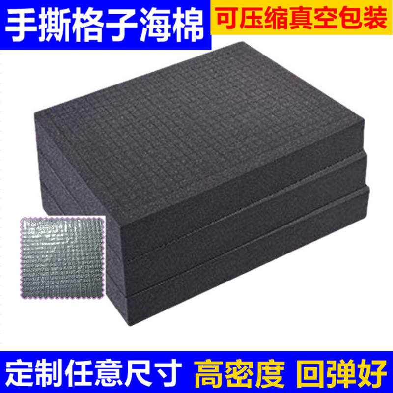 Colorful Tearable Grid Sponge High-Density Shockproof Box Lining Packaging Filling Foam Tearable Cutting DIY Grid Cotton Colorful Tearable Grid Sponge High-Density Shockproof Box Lining Packaging Filling Foam Tearable Cutting DIY Grid Cotton