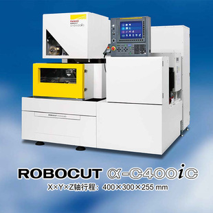 �ձ��l�ǿ����߽z���и�C&alpha;-C400iC �߾���&plusmn;0.001mm�ԄӴ��z
