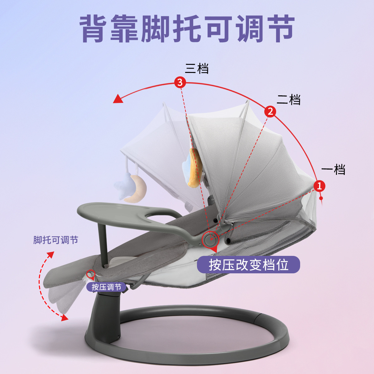 Silla mecedora inteligente para bebés, silla mecedora con pedal, silla mecedora eléctrica multifuncional, silla mecedora para bebés