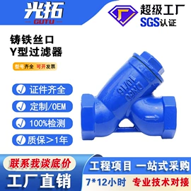 闸阀;止回阀;其他阀门