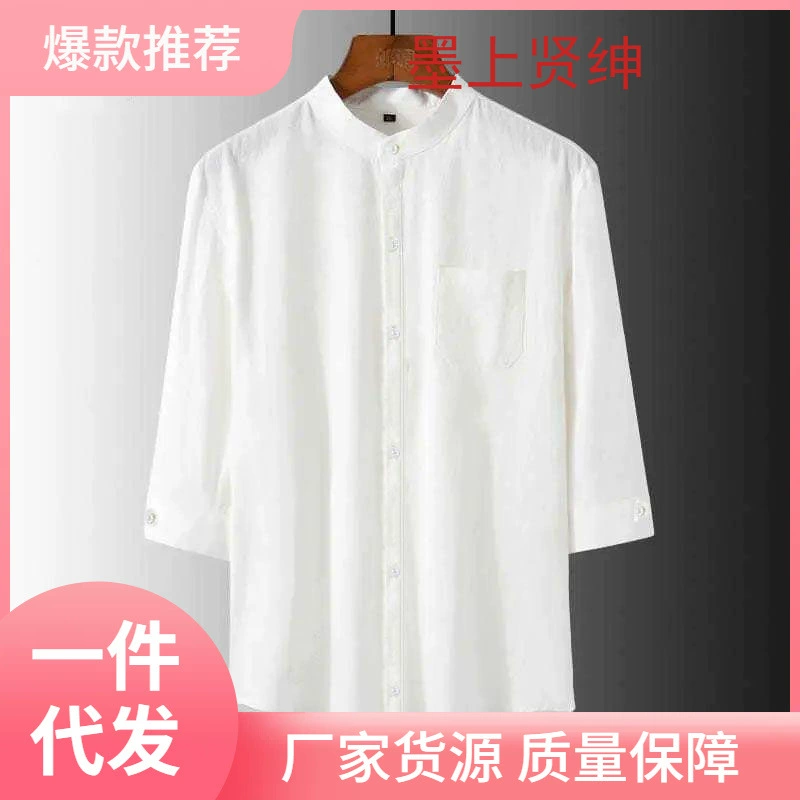 Лен среднего и пожилого возраста сплошной цвет свободного большого размера стоячий воротник с рукавами из семи пунктов рубашка мужской летняя тонкая дышащая рубашка с короткими рукавами