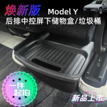 ��������˹�����°�ModelY3���Ŵ�����������䳵������Ͱ��װ��