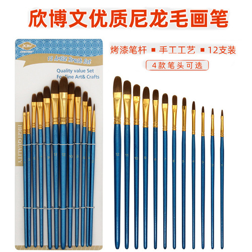 Amazon Watercolor Acrylic Brush Set 12 Pearlescent Blue Rod Student Art Painting Oil Painting Brush Wholesale