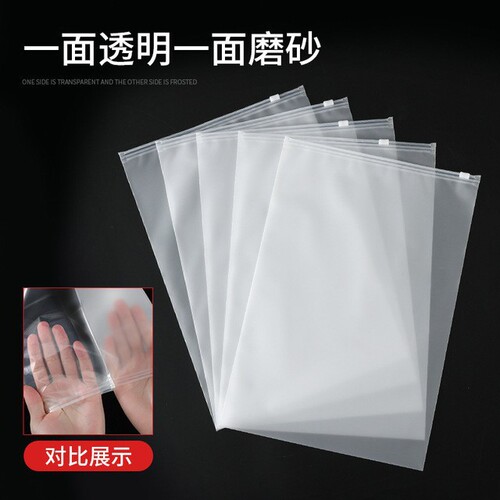In-stock transparent self-sealing plastic clothing packaging bags with cross-border warning phrases, frosted zipper bags for clothes and socks packaging