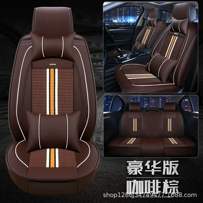 Sylphy Harvard H6H2 Sagitar Lavida — Seat cushion, seat cover - coffee-brown-ice-silk-deluxe-edition