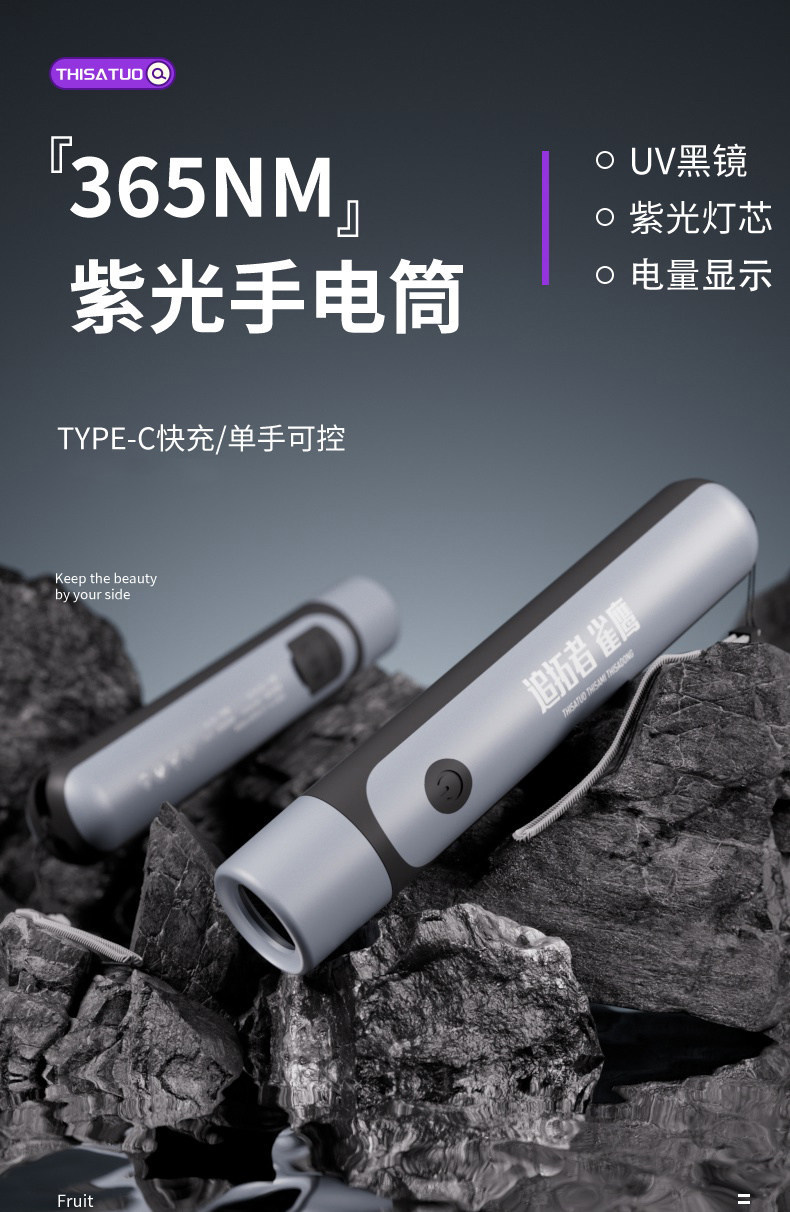 Ultraviolet Flashlight for Identification Using 65Nm Light to Detect Jade, Emerald, Tobacco, Alcohol, and Counterfeit Money, Wood-Style Uv Flashlight