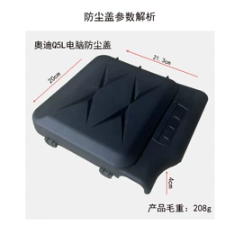 车用置物袋;汽车电瓶;保险杠