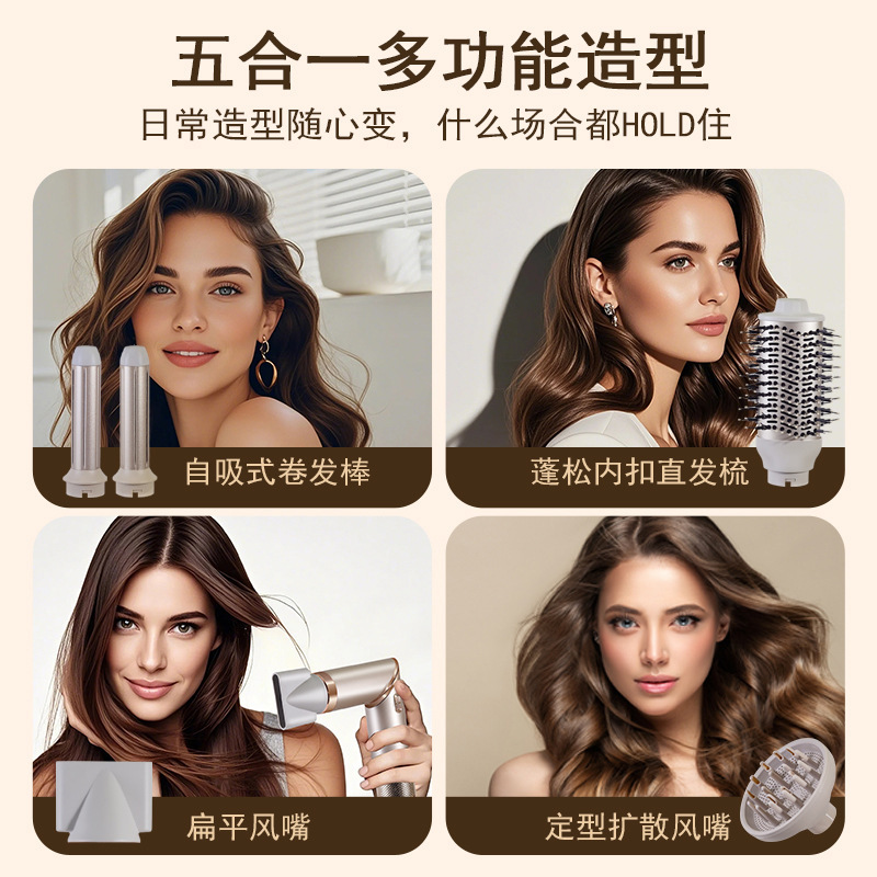 クロスボーダー専用の5in1多機能ヘアドライヤー、折りたたみ式女性用ヘアドライヤー、カーリングヘアオールインワン熱風コーム|undefined