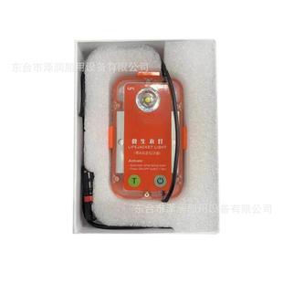 Ais Alarm Gps Positioning Portable Emergency Life Jacket Light Personal Fall into Water Search and Rescue Marker Aismob