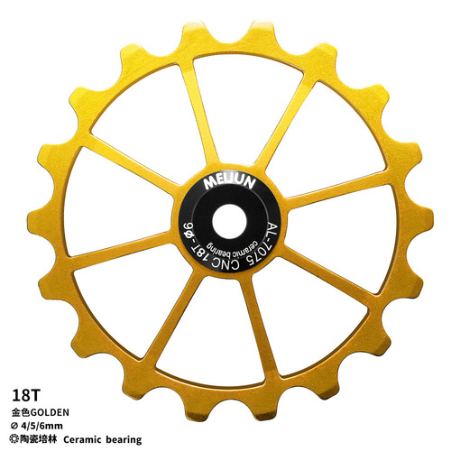 Bicycle ceramic rear derailleur guide wheel 18T tooth variable speed aluminum alloy high hardness bearing bearing mountain bike tension wheel