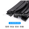 Reinforcement tilted rubber strip solid square bars flat strip -absorbing blasting abrasion -resistant rubber sealing strip