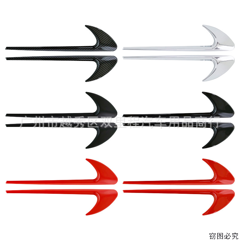 适用于奔驰AMG叶子板回力标A级B级C级E级改装叶子刀锋侧标保护贴