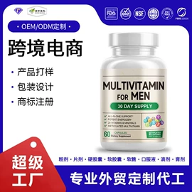 复合保健产品;其他生物化工;特殊膳食补充