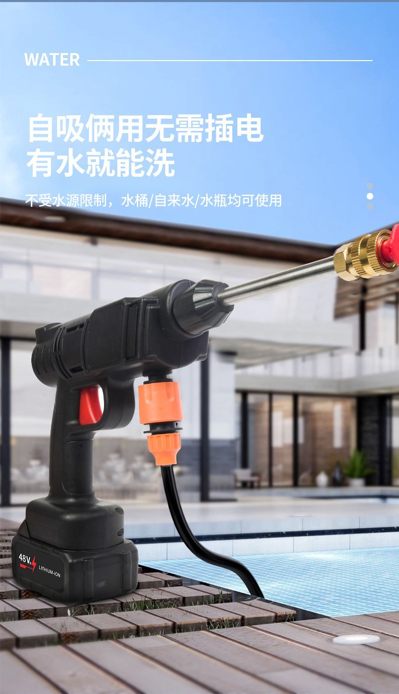 Wireless High-Pressure Water Gun Electric Car Washing Machine Flower Watering Car Washing Machine Household Rechargeable Lithium Battery Car Washing Gun Factory Direct Sale