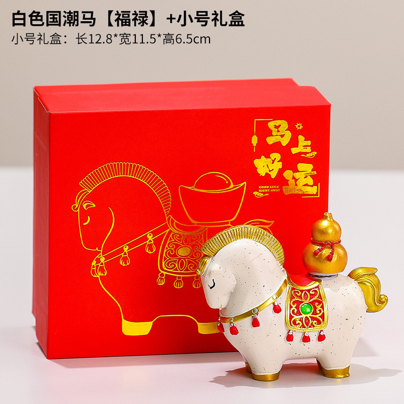 创意国潮马福袋元宝可旋转家居摆件办公室桌面装饰品公司年会礼物|undefined