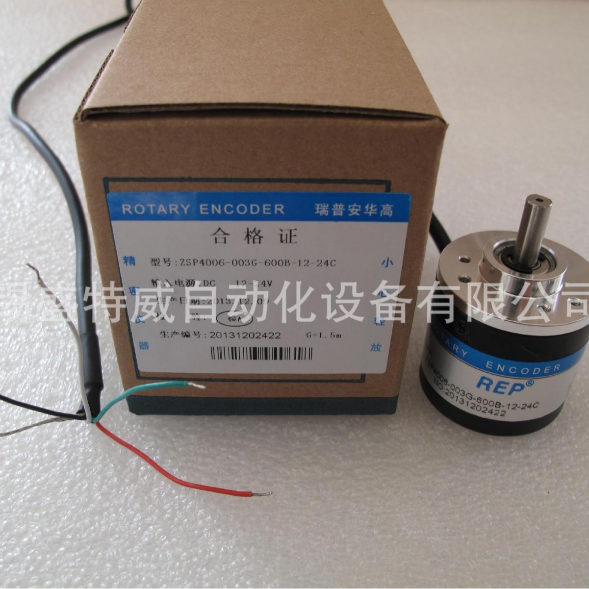 全新现货ZSP4006-003G-600B-12-24C光电编码器200B-360B-400B