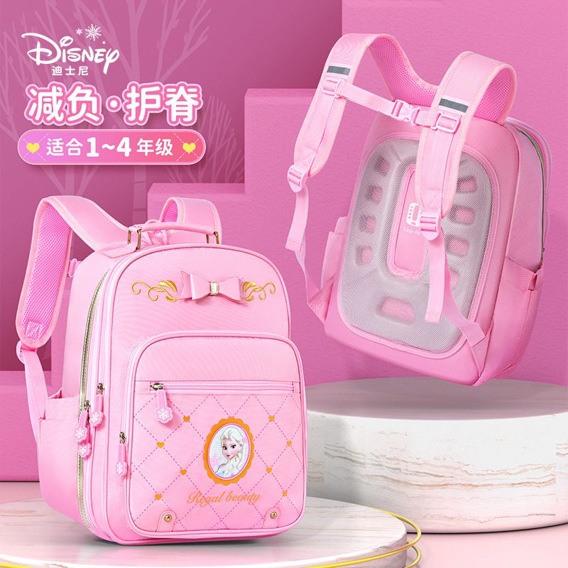 Disney spine protection children's schoo...