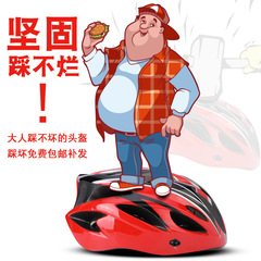 Factory direct supply one-piece mountain bike and road bike cycling helmet