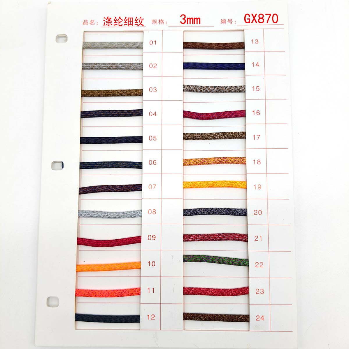 3 / 5 / 6mm poliéster de color encriptación de tela fina mezcla de núcleo trenzado cuerdas redondas cuerdas redondas gruesas de color mixto
