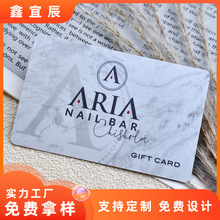 PVC会员折扣礼品卡NFC智能IC/ID芯片卡源头工厂门禁卡智能门禁卡