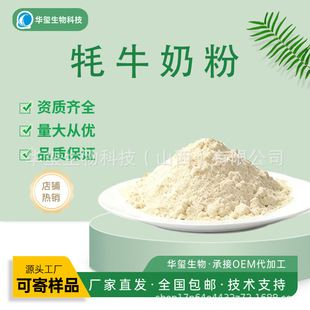 ��ţ�̷�500g ȫ֬ ��ţ��� ���|��Դ���� �F؛���]����r�񃞻�