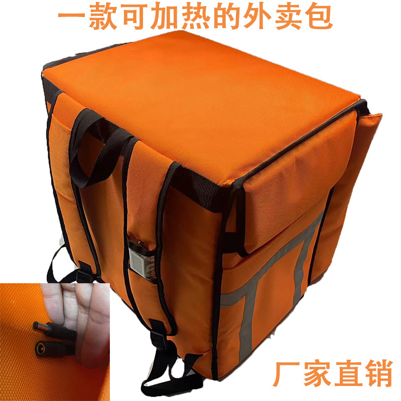 (2개) 테이크 어웨이 백 라이더 아웃소싱 가열 백 따뜻한 테이크 아웃 백 USB 테이크 아웃 가열 배낭 조정 가능한 온도 테이크 아웃 백