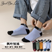 袜子男女春秋韩版中筒袜夏季纯色船袜吸汗透气棉袜学生运动袜批发
