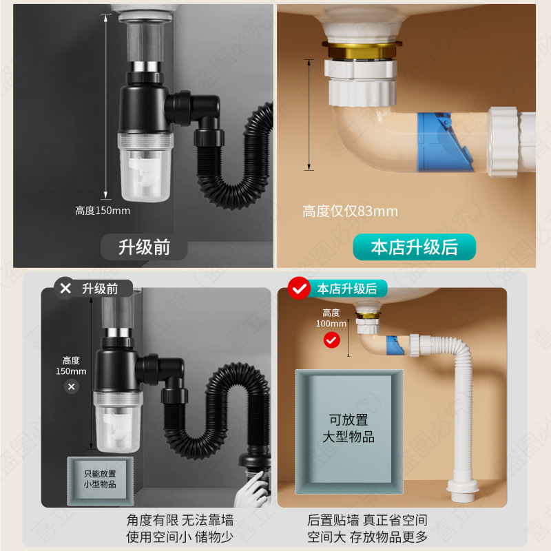 洗脸盆下水器配件洗手盆排水管道防臭神器洗手池面台盆下水管套装|undefined