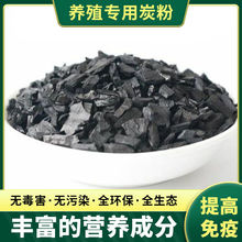 碎木炭 碎木炭品牌 图片 价格 碎木炭批发 阿里巴巴