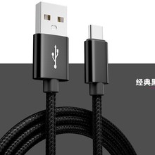 尼龙数据线 适用苹果安卓usb快充充电线可定制批发跨境