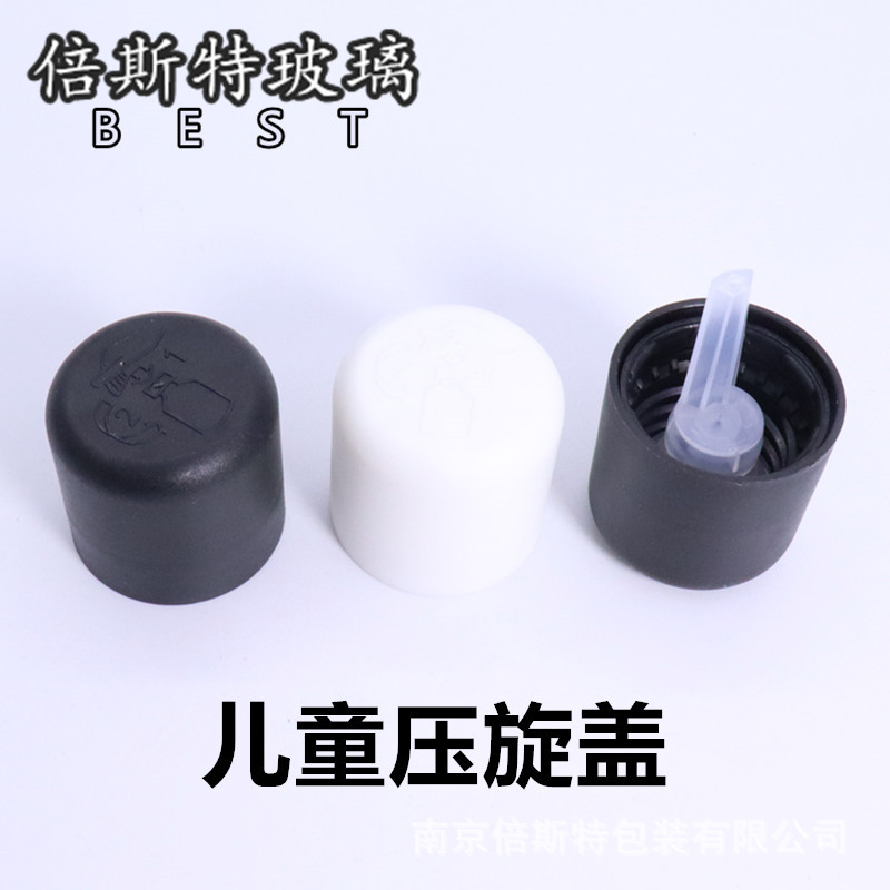 18牙压旋盖精油瓶盖儿童防盗盖精油内塞瓶盖