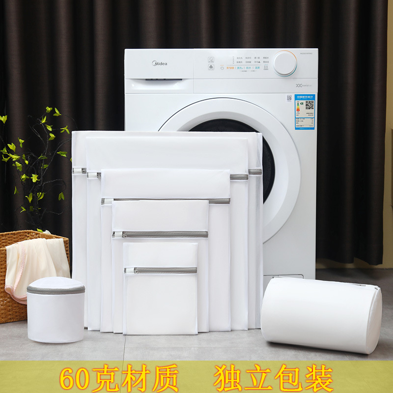 Cross-Border Washing Machine Laundry Bag, Durable and Machine-Washable, Special Cleaning Bag for Clothes, Prevents Deformation and Tangling of Underwear and Undergarments