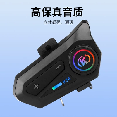 Motorcycle Helmet Headset Anti-Freeze Helmet Bluetooth Headset Ultra-Long