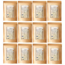 儿童泡澡药浴包 脾胃免煮小儿药浴 婴儿泡澡泡浴洗澡粉儿童沐浴包