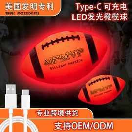 橄榄球;足球;篮球