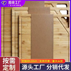 砧板、菜板;盘;收纳架