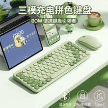 BOW����MK397DL�o���pģ�I�����b�I�PŮ���ɐۼ��弴���k��ͨ��