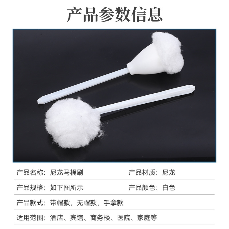 Cepillo de baño doméstico cepillo de alambre de nylon cepillo de limpieza mango largo cepillo de inodoro squeeze inodoro de algodón cepillo de baño inodoro de hotel