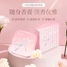 口红;粉底液/膏;面霜