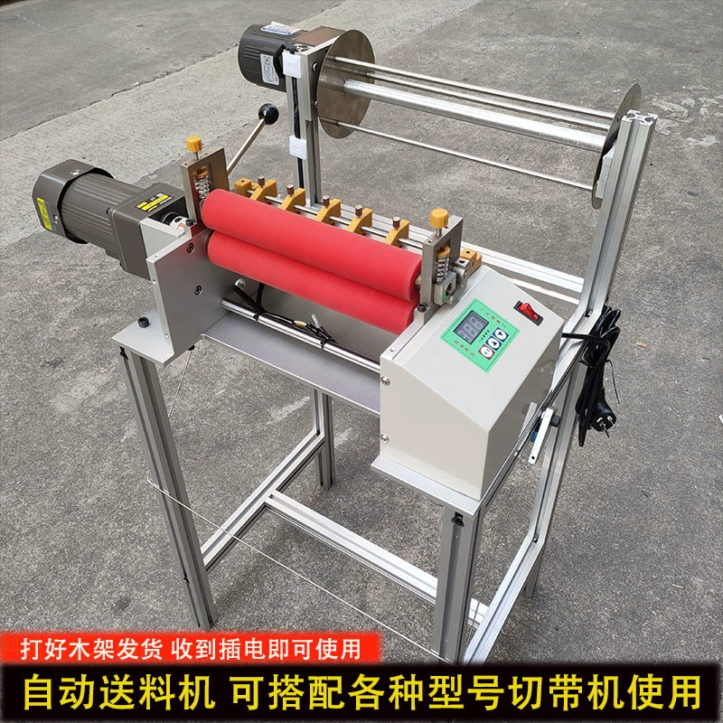 Автоматическое устройство подачи для ленточной режущей машины, расширенный электрический податчик для эластичных лент, резинок и вспомогательной подачи эластичных шнуров.