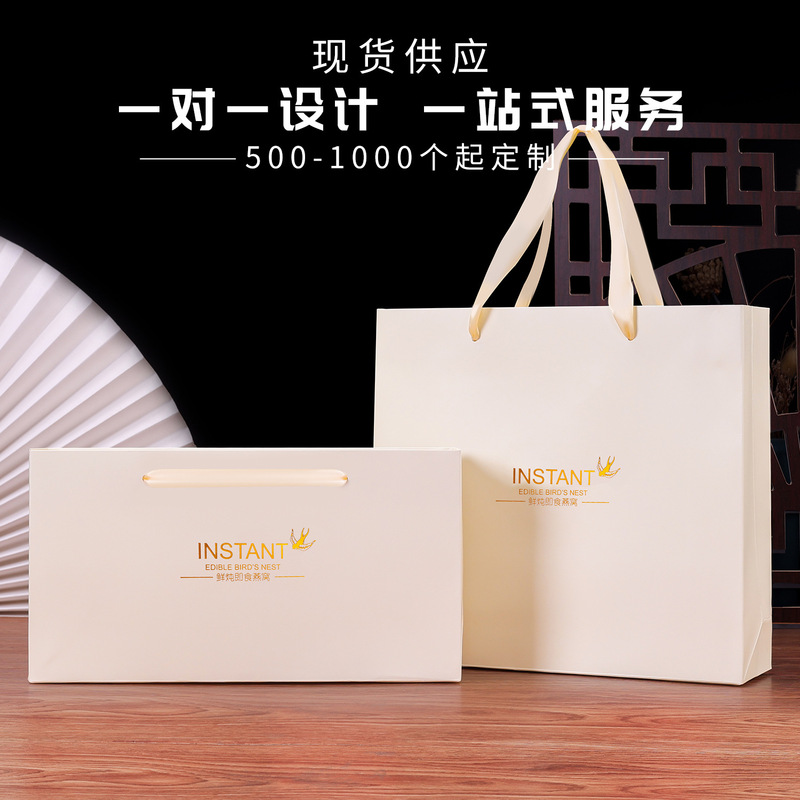 Instant Fresh Stewed Bird's Nest Tote Paper Bag with Gold Stamping, Off-White Gift Bag, Carry Bag with Personal Logo, Fresh Style Instant Fresh Stewed Bird's Nest Tote Paper Bag with Gold Stamping, Off-White Gift Bag, Carry Bag with Personal Logo, Fresh Style