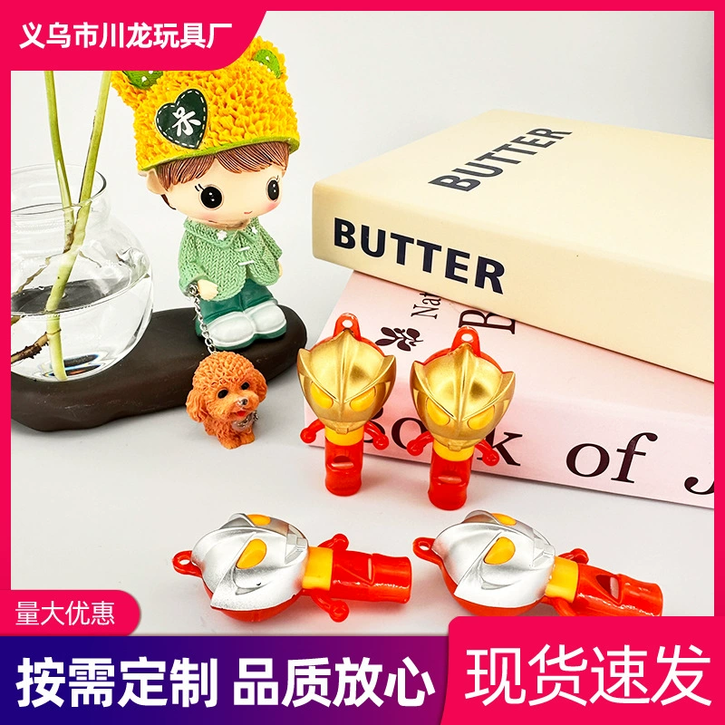 Подарочный киоск мультфильм свисток Ultraman