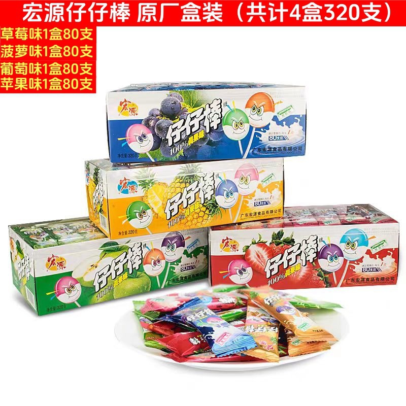 [4개입] 딸기맛 + 파인애플맛 + 사과맛 + 포도맛