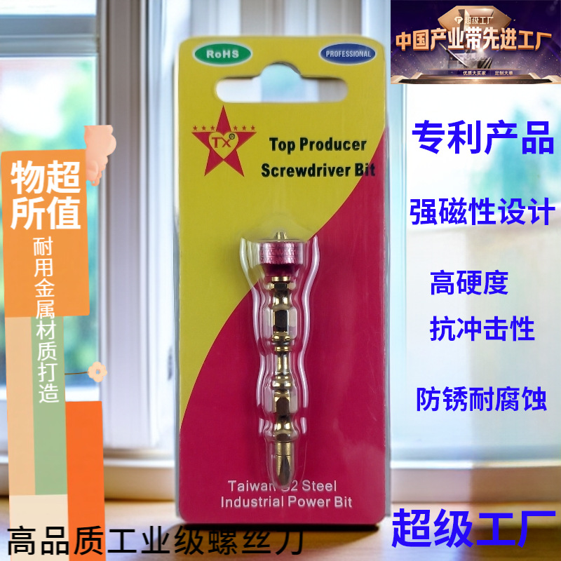 ̨��S2��ר����ͷTXƷ���͸�ʴ��Ӳ�ȿ������˿������Ͻ�����