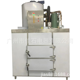 �S�ҹ��� ʳƷ�S���ر��K 10�� �[Ƭ���C flake ice maker Ƭ���C