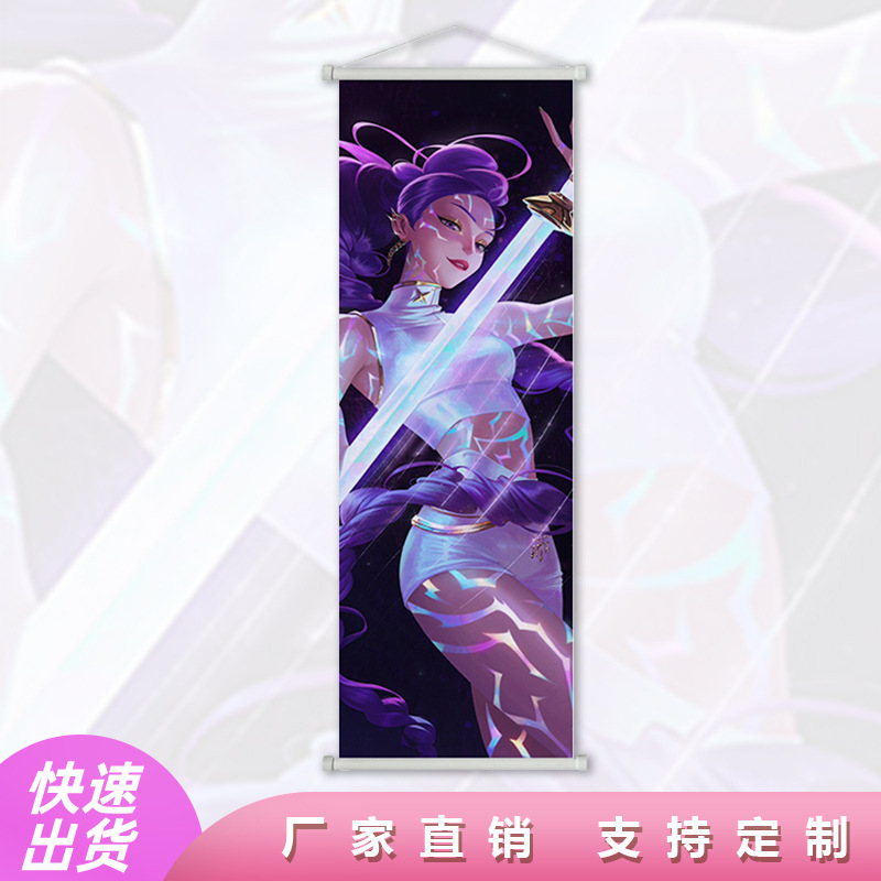 猎魔女团 K-Pop Demon Hunters挂画动漫卷轴画海报布画室内装饰画