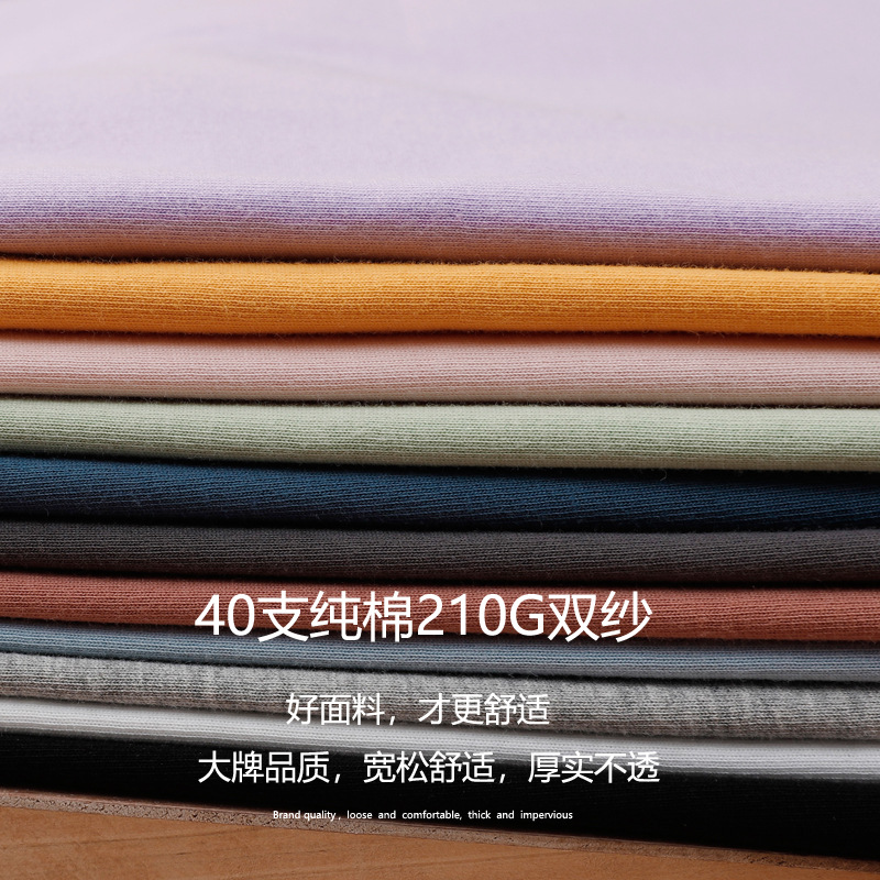 登爵男装2021新款11色210G纯棉T恤男 宽松掉肩日系纯