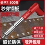 全钢新型机身消音钢枪