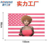 �羳��ԴIceSpiceflag3x5ft���������ķ��䱳��װ�κ����������