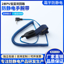 2�׌��{�p��·���o�����һ�w��4mm�۷��o�PU�о��������l